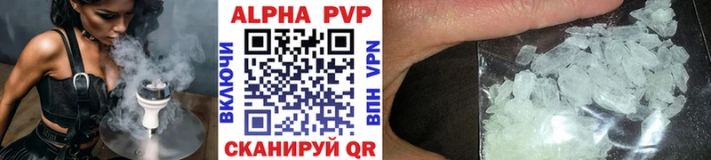 A-PVP СК КРИС  mega вход  маркетплейс клад  Дудинка 