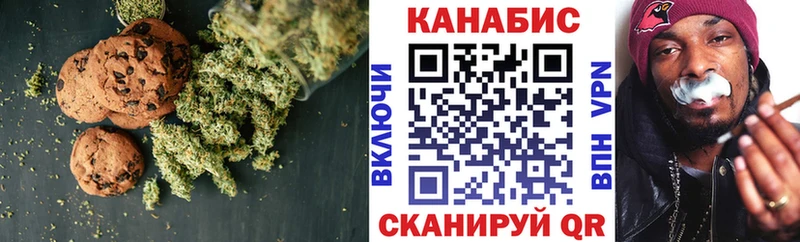 MEGA ссылки  Дудинка  Canna-Cookies конопля 