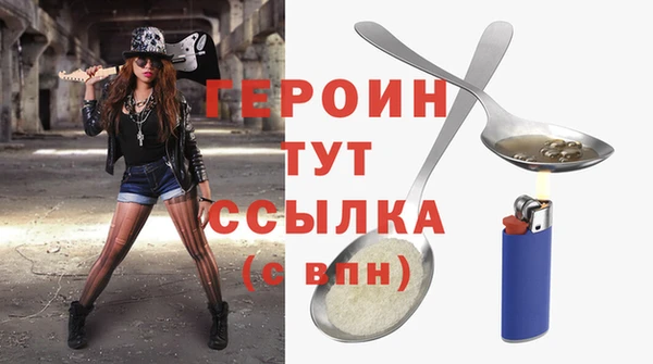 COCAINE Белокуриха