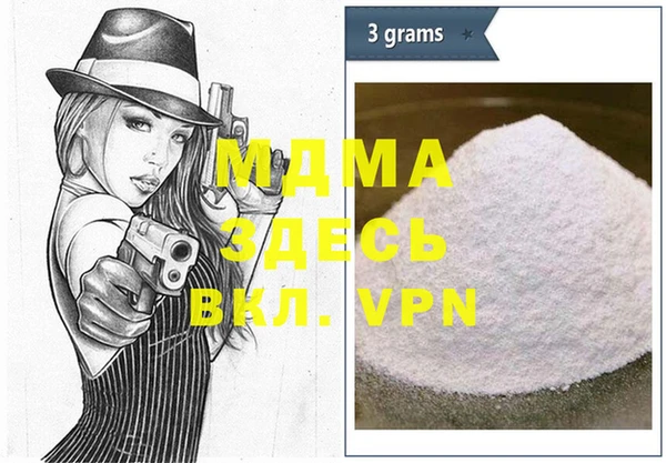 COCAINE Белокуриха