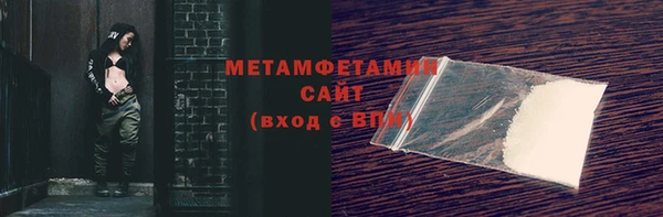 молекула духа Киселёвск