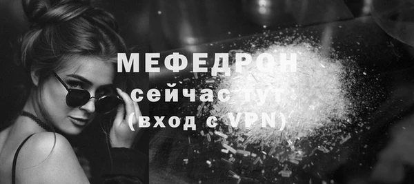 стафф Беломорск