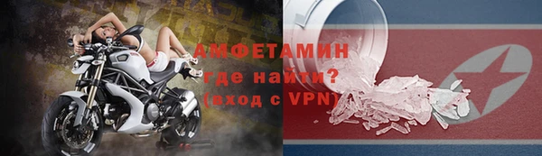 COCAINE Белокуриха