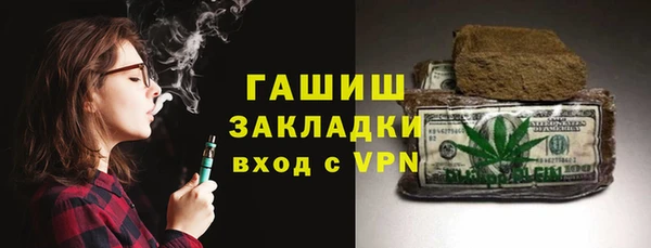 стафф Беломорск