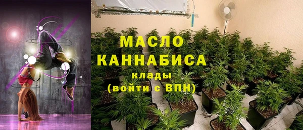 COCAINE Белокуриха