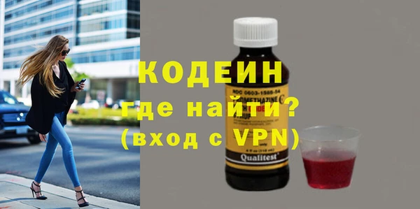 стафф Беломорск