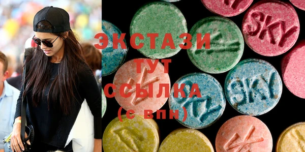 стафф Беломорск