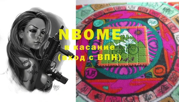 COCAINE Белокуриха