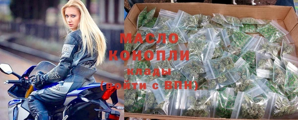 COCAINE Белокуриха