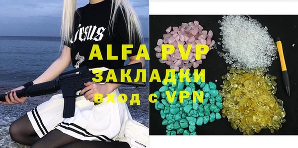 стафф Беломорск