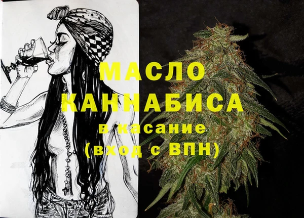 стафф Беломорск