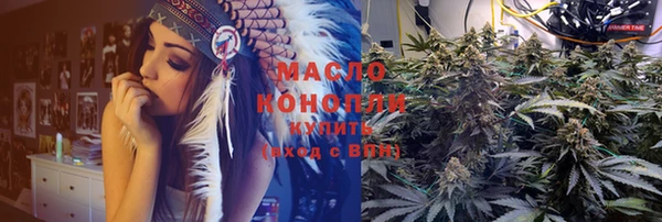 стафф Беломорск