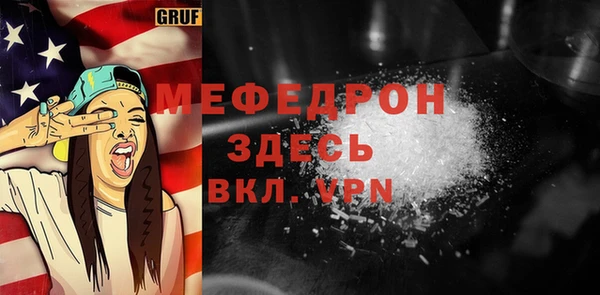 a pvp Богородск