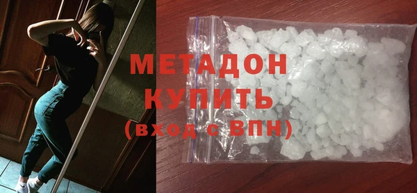 стафф Беломорск