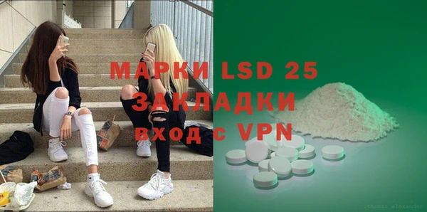 COCAINE Белокуриха