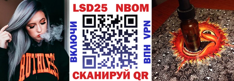 Марки N-bome 1500мкг  Дудинка 