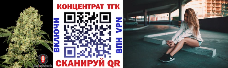 ТГК концентрат  Дудинка 