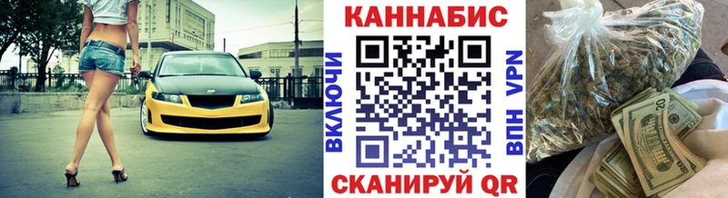 МАРИХУАНА сатива Дудинка